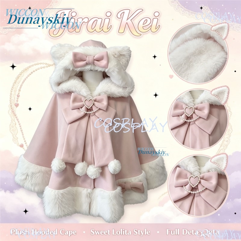 Wool Coat Peacoat - معطف صوف ياباني من جيراي كي
