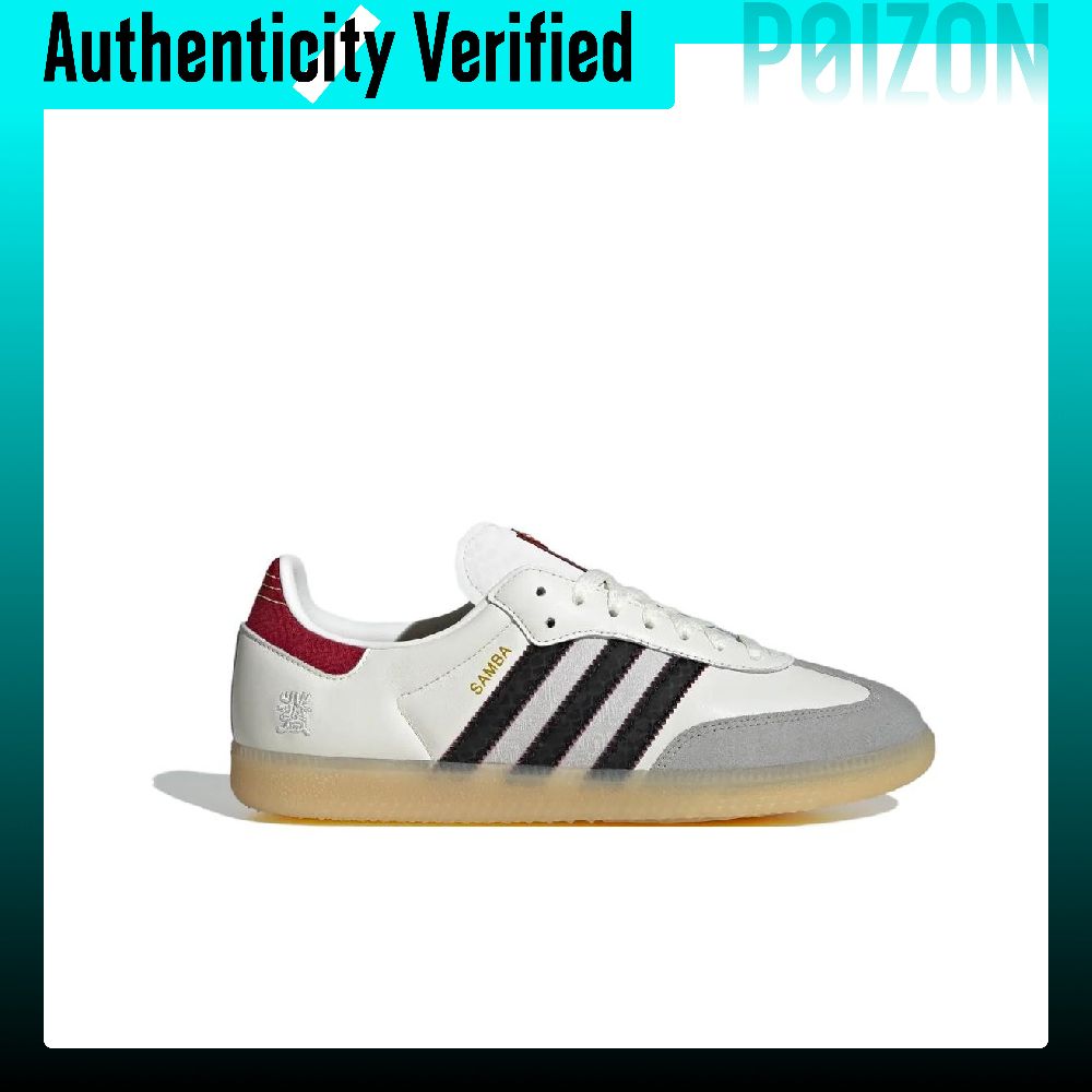 أحذية أديداس أوريجينالز سامبا  - مراجعة Adidas Shoes Samba وسعره