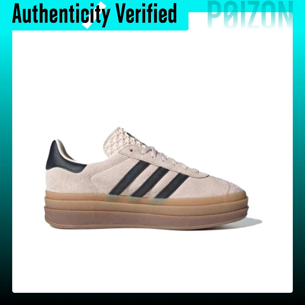 أحذية سكيت بورد منخفضة الارتفا - مراجعة Adidas Shoes Gazelle وسعره