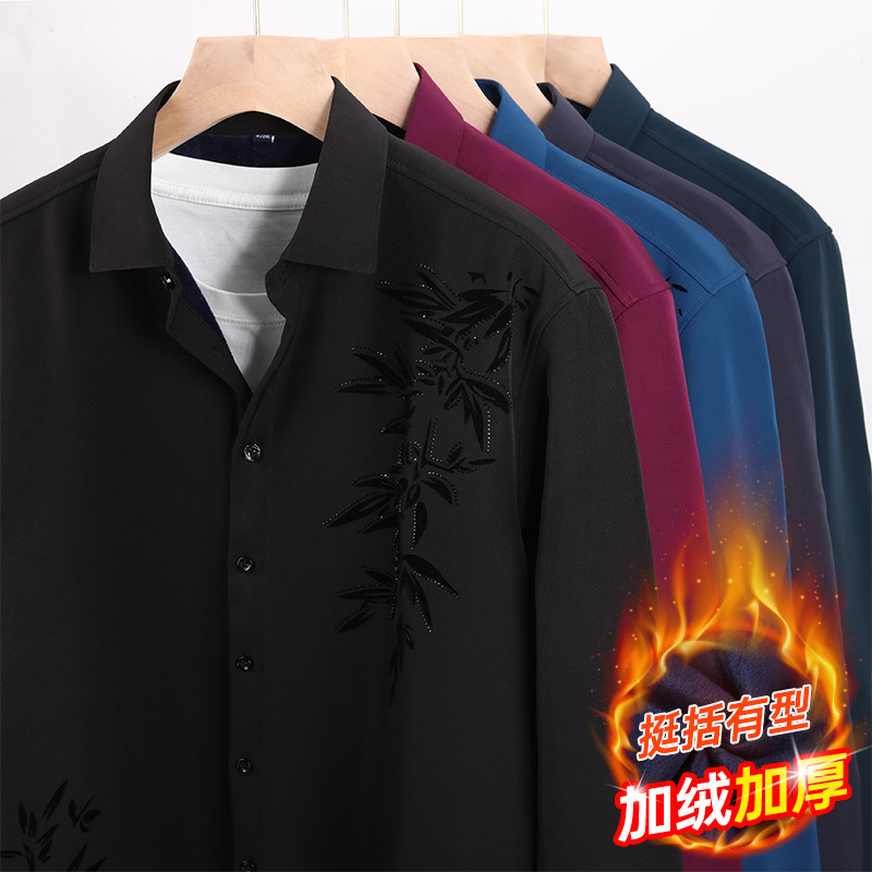 قميص رجالي سميك مبطن بالصوف بأ - مراجعة Flannel Shirt Lined وسعره